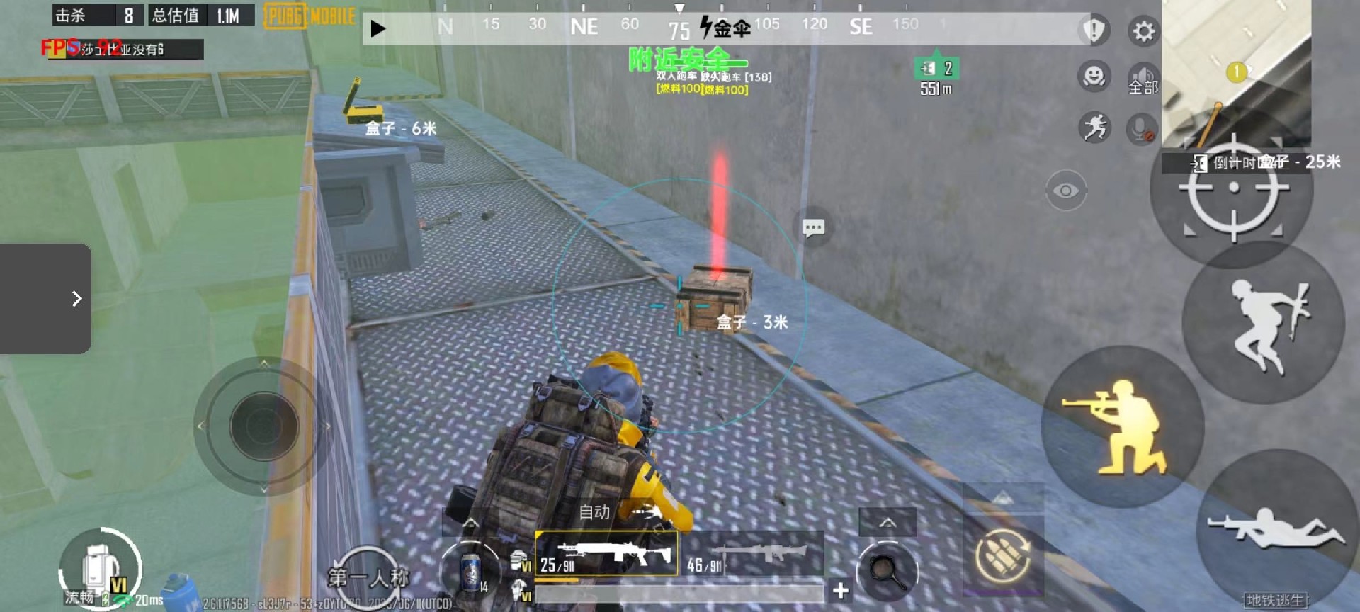 和平精英辅助工具安全指南：保护账号远离封禁