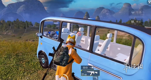 和平精英《太乙真人》辅助